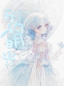 深入了解 天美传媒杨朵儿董小宛未删减
